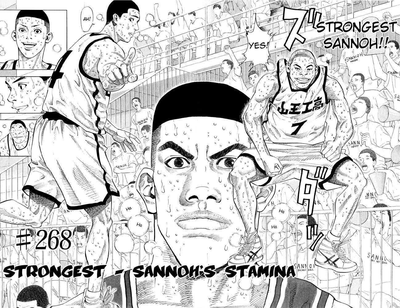 Slam Dunk Chapter 268 2